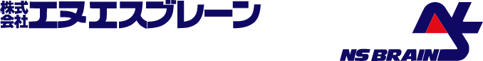 株式会社エヌエスブレーン